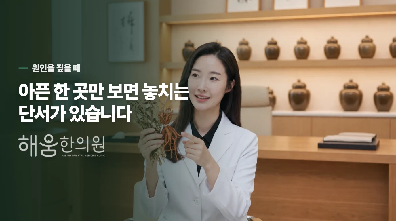 몸속 수분이 부족해지면 왜 장 점막부터 마르게 되나요?