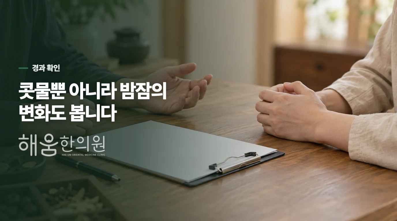 무엇을 줄였고, 아이의 하루는 어떻게 달라졌나요?