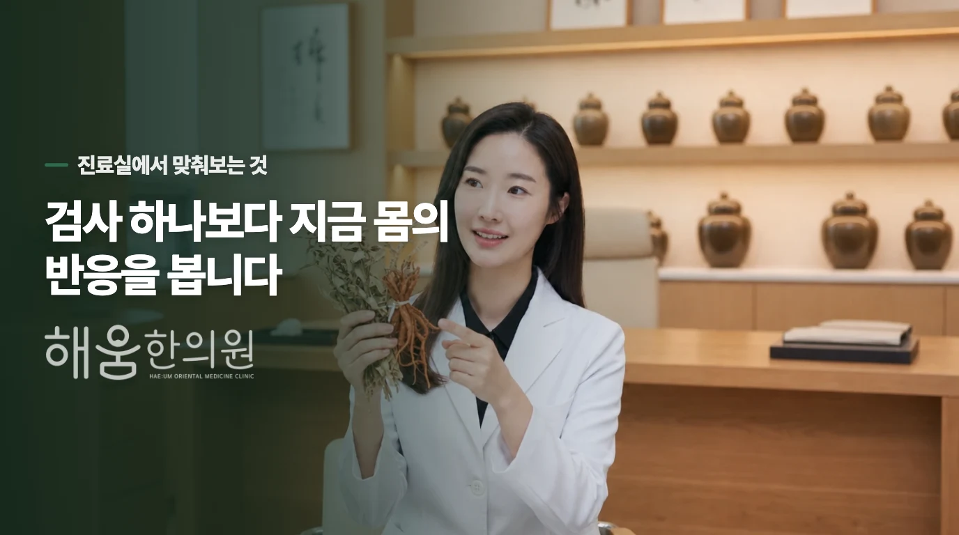 얼굴이 화끈거릴 때 찬물을 마시거나 아이스 커피를 마셔도 괜찮을까요?