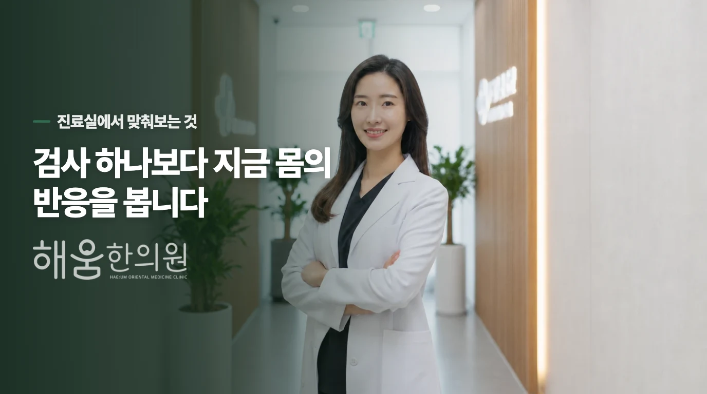 차가운 물이 모든 두드러기에 맞는 것은 아닙니다