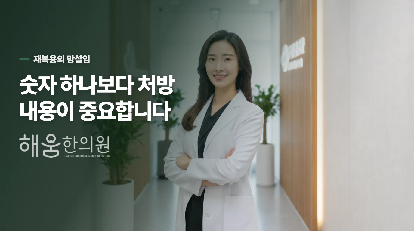 30분 기준만으로 한 포를 보충하지 않는 까닭