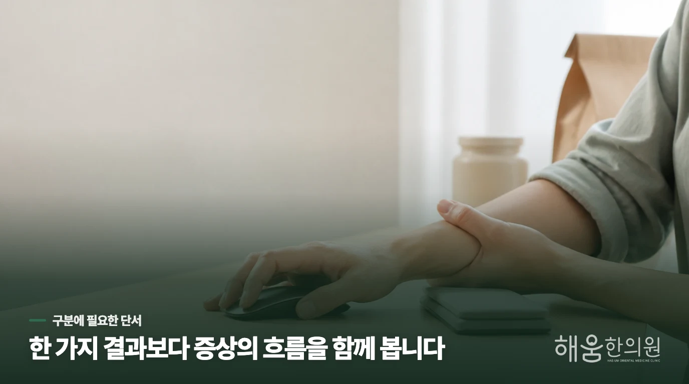 양육과 수유 중의 불편을 이야기하는 비시술 상담 장면
