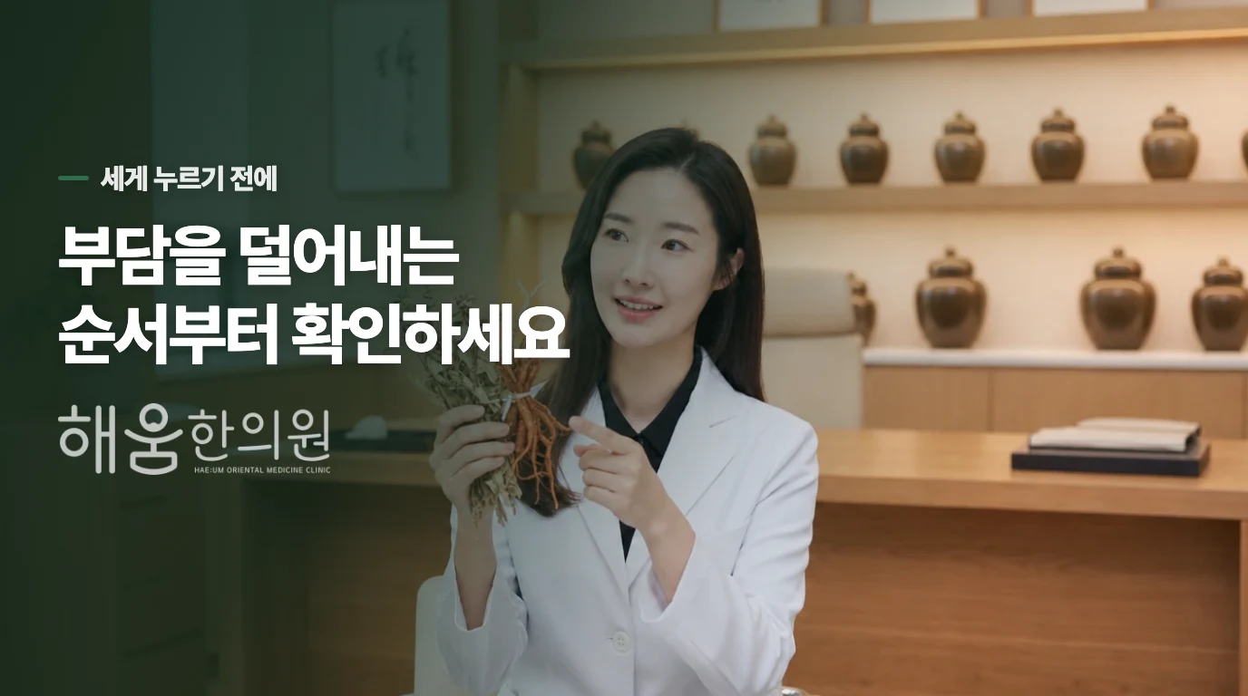 진료실에서는 눈이 불편해지는 순서를 묻습니다