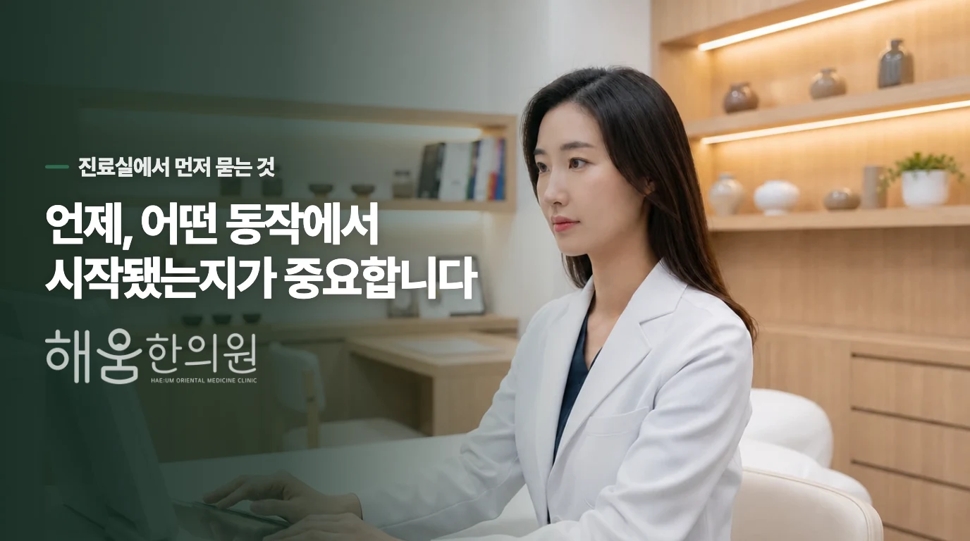 밤 증상은 코막힘의 동반 모습으로 읽습니다