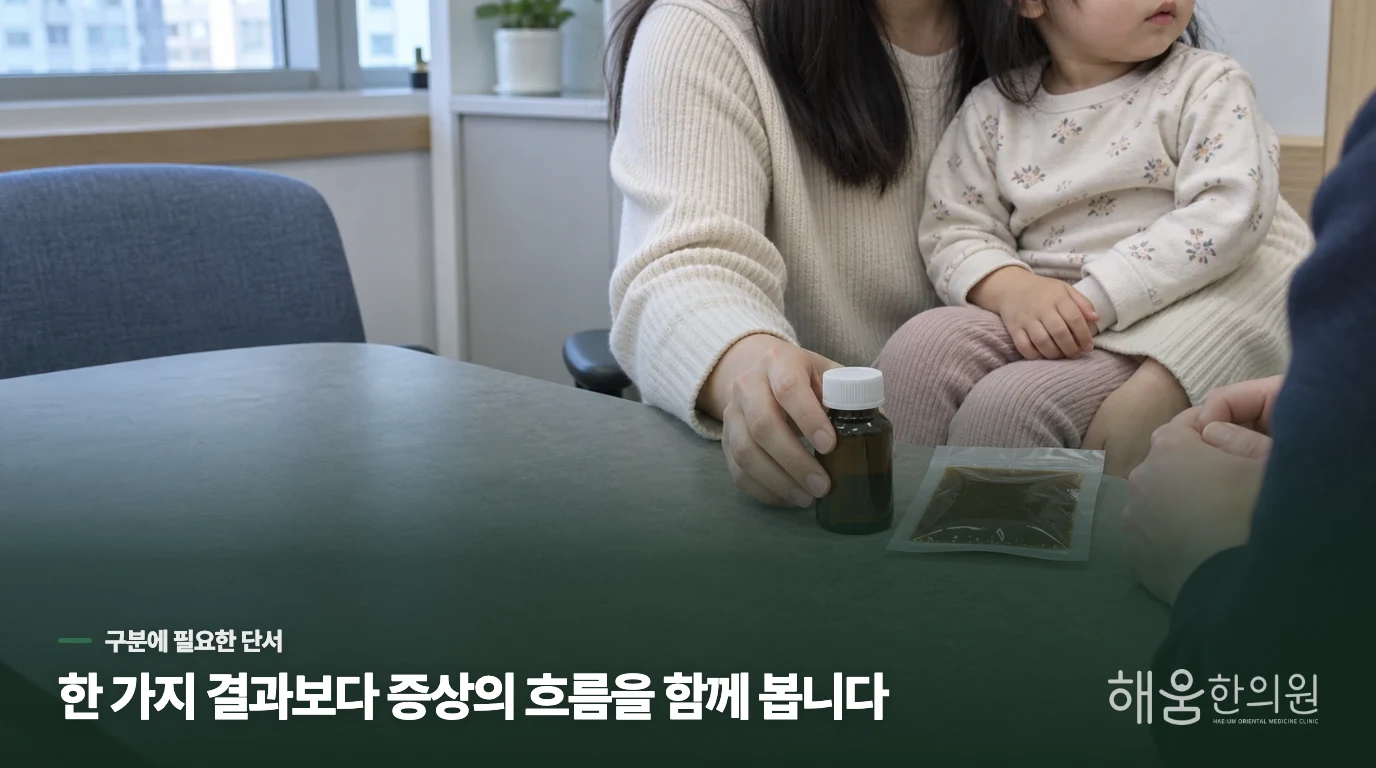 잠들 때마다 코가 막히면 약부터 찾게 됩니다