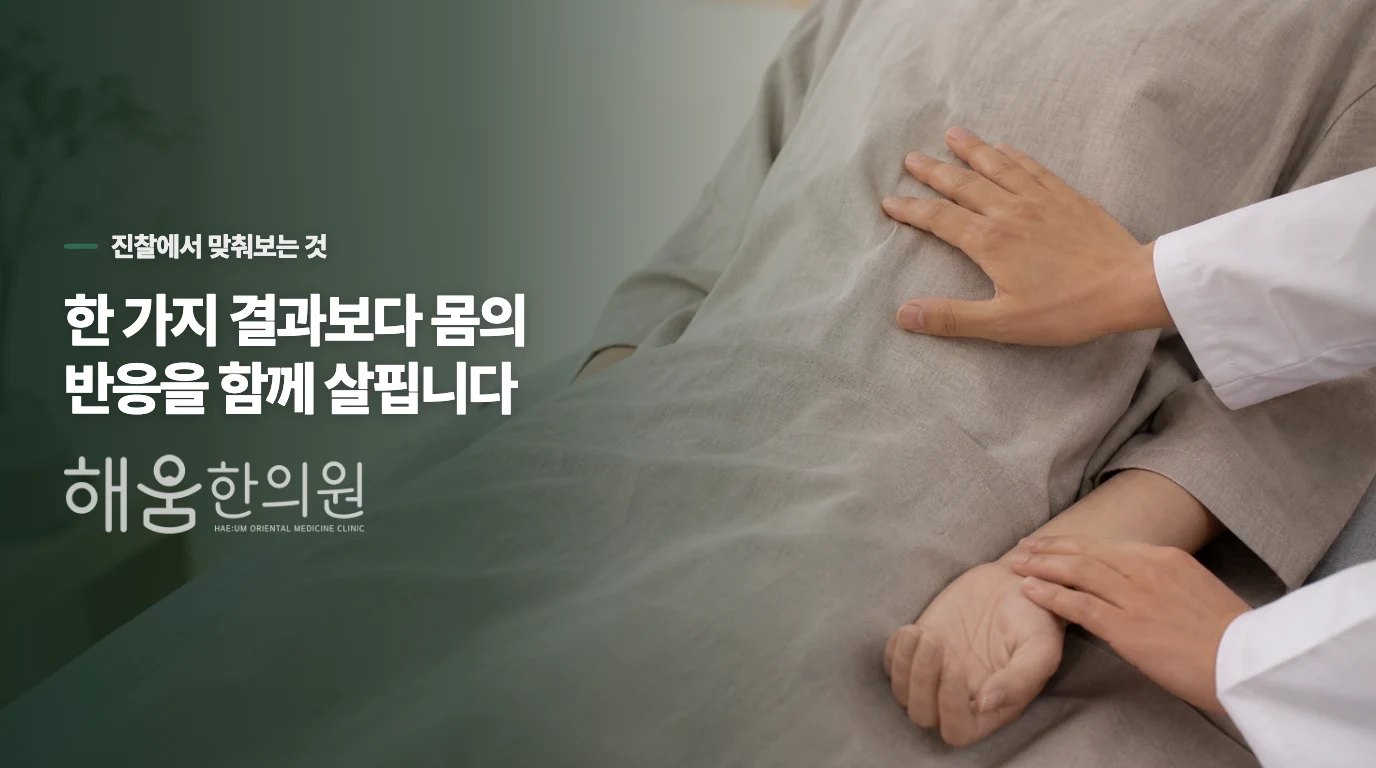집에서 제 땀의 성격이 어떤지 스스로 체크해 볼 수 있는 기준이 있을까요?