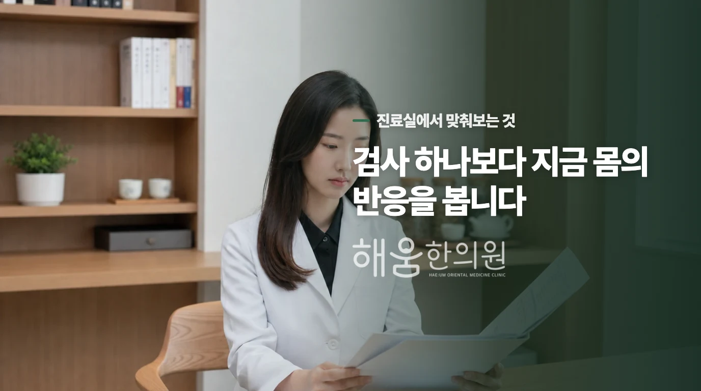 혈액 부족이 무기력증을 만드는 원리입니다.