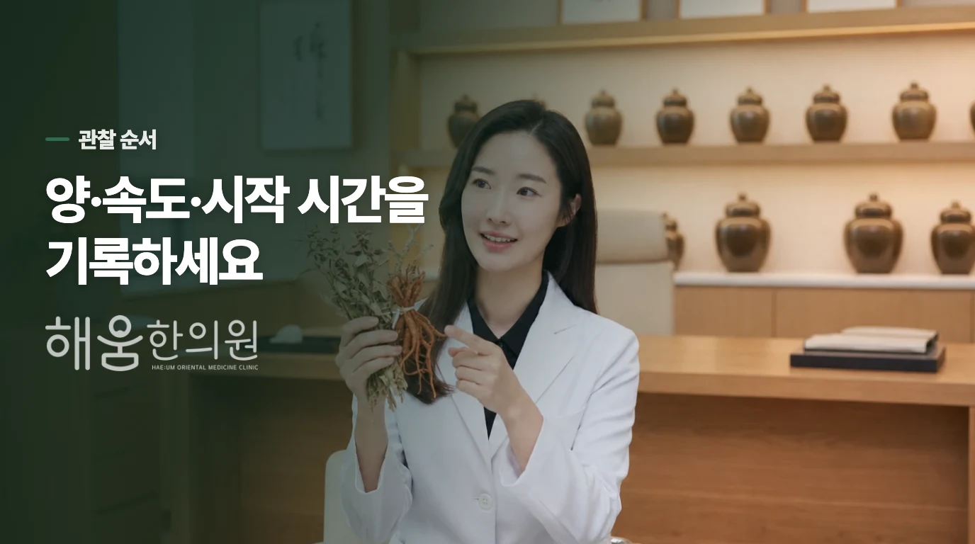 첫 1~2주는 ‘무엇을 먹었나’보다 세 가지를 적어 보세요