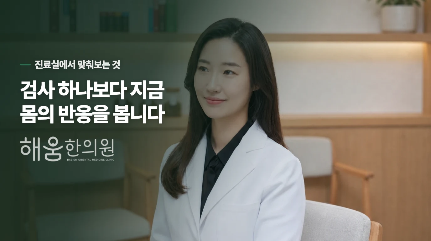 밤의 발바닥 가려움에는 산과 연락을 선택하세요