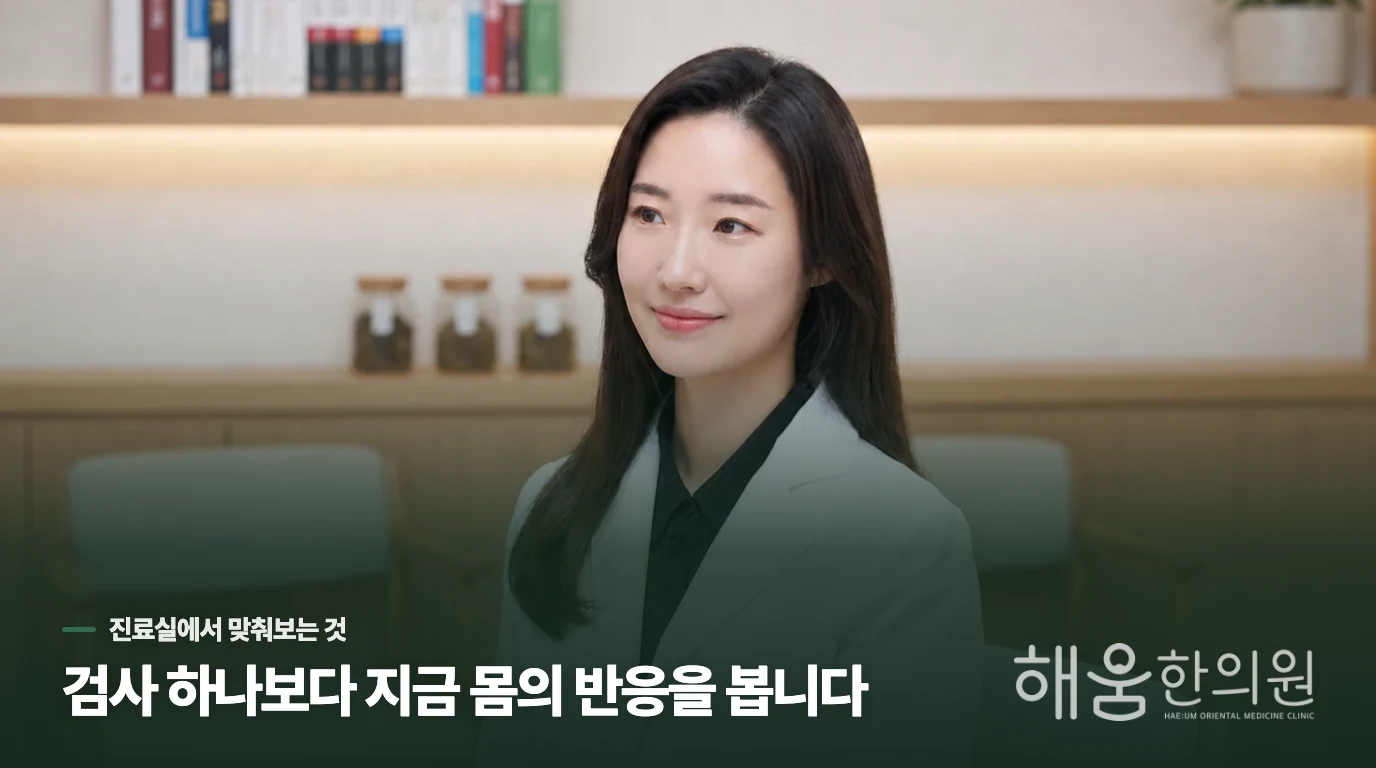 밤의 기침가래가 남았을 때, 기다릴 기준을 정해 두세요