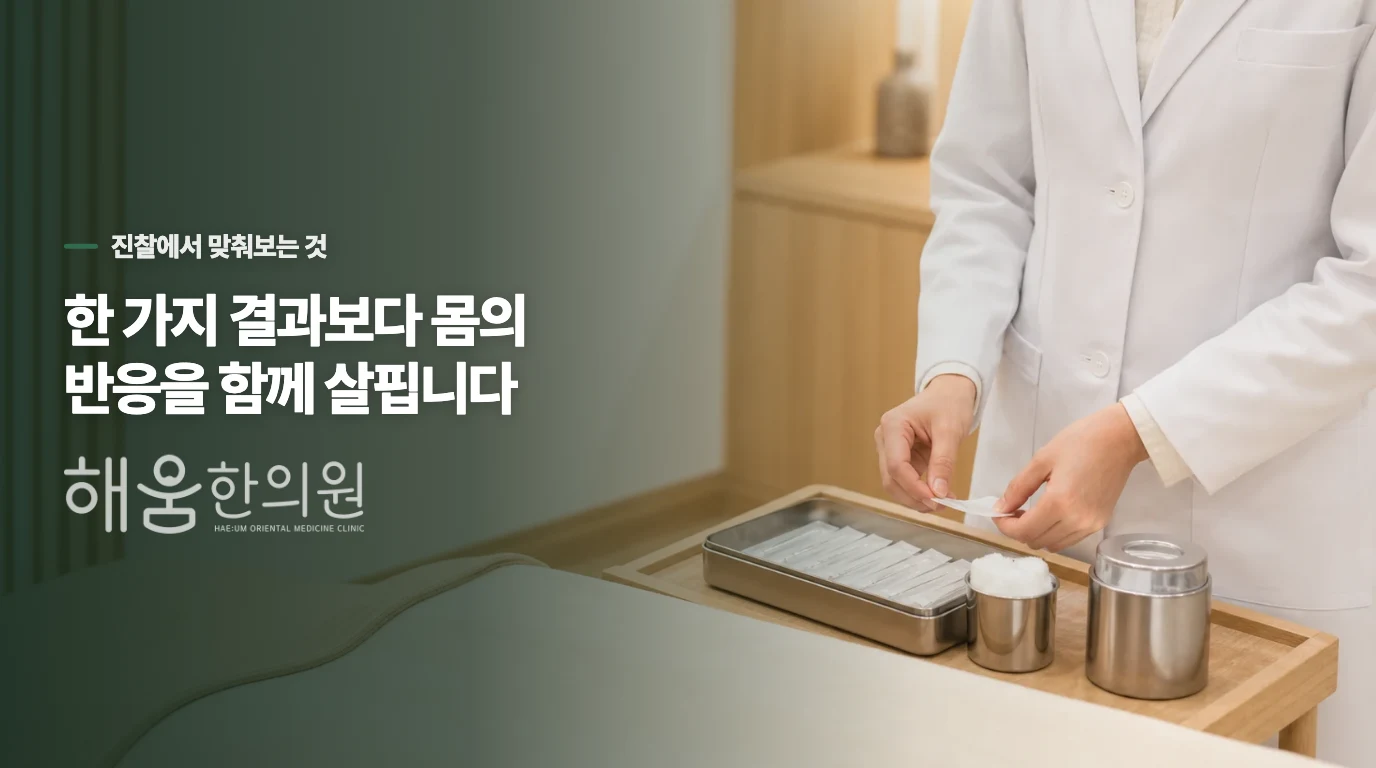 내 몸의 혈허 상태를 확인하는 3가지 신호.