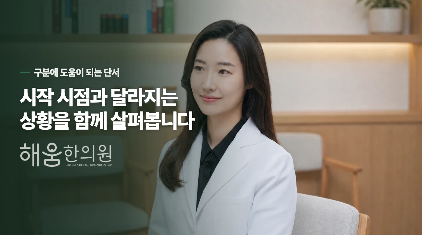 가래 색보다 진료를 앞당기는 변화가 있습니다