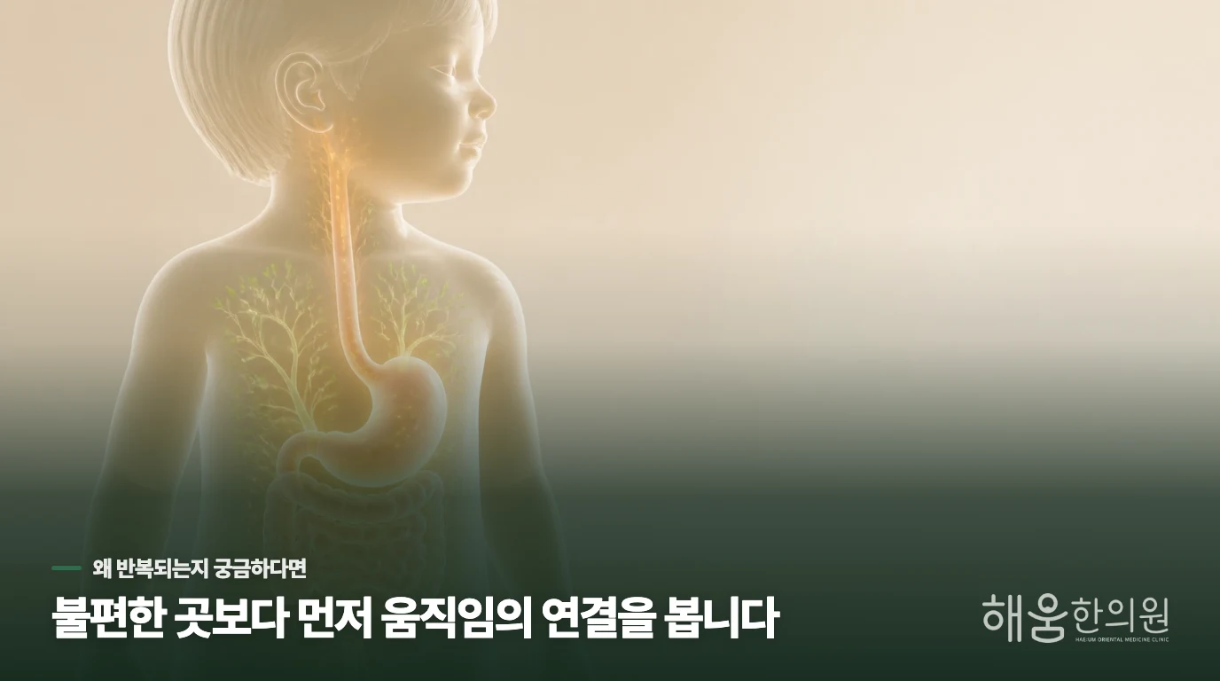 잠들기 전 아이의 긴장을 풀어주기 위해 도와줄 수 있는 방법이 있을까요?
