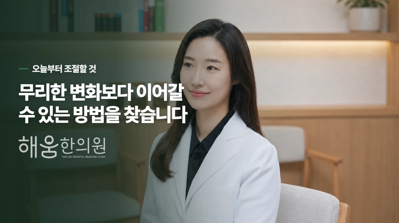 운동을 포기하기보다 열이 오르는 속도를 낮추세요