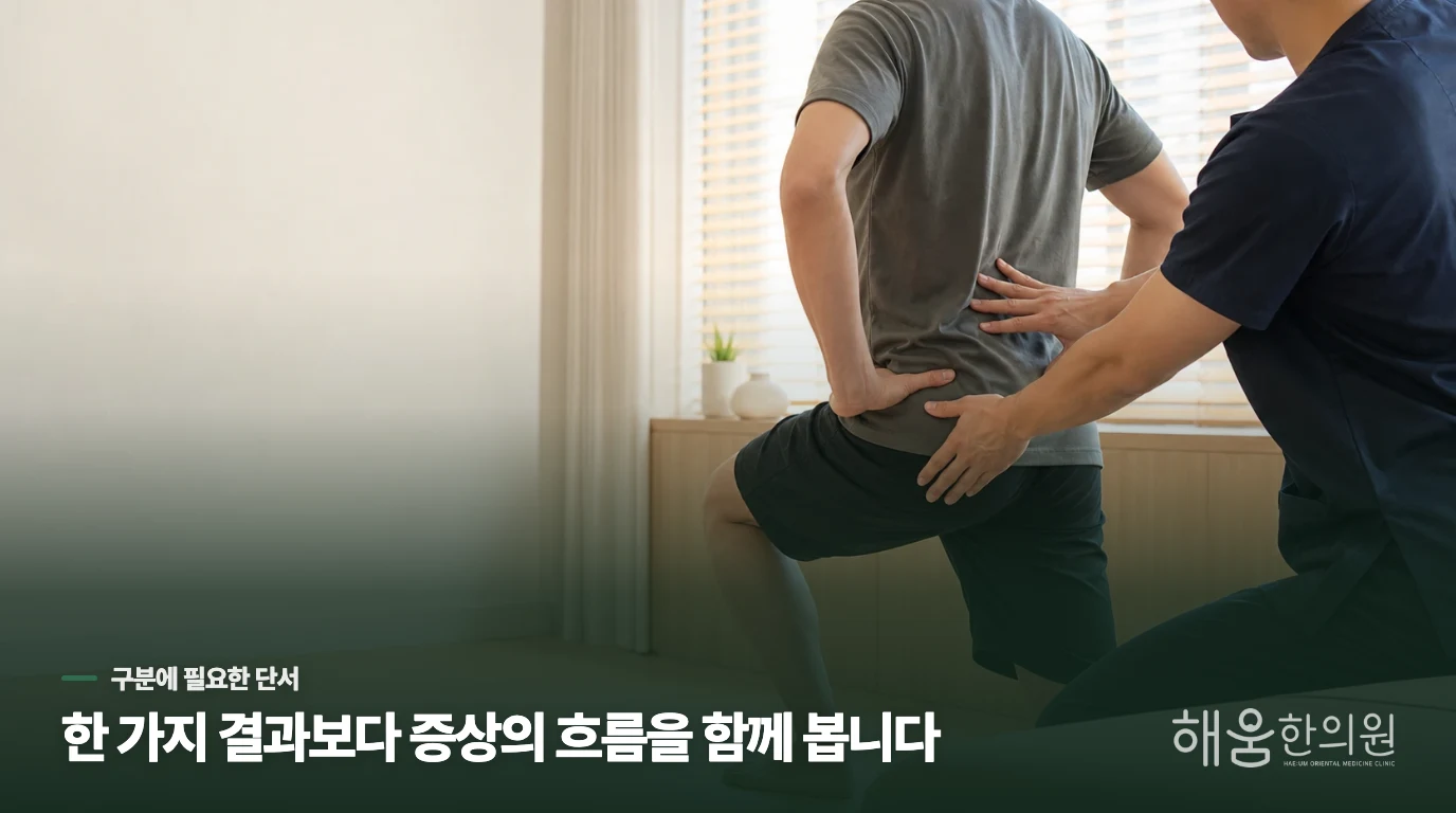 깊게 숨쉴 때 아픈 등, 모두 근육통일까요?