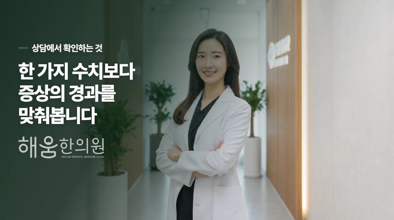 가족에게는 어떤 대답을 부탁하는 편이 나을까요?