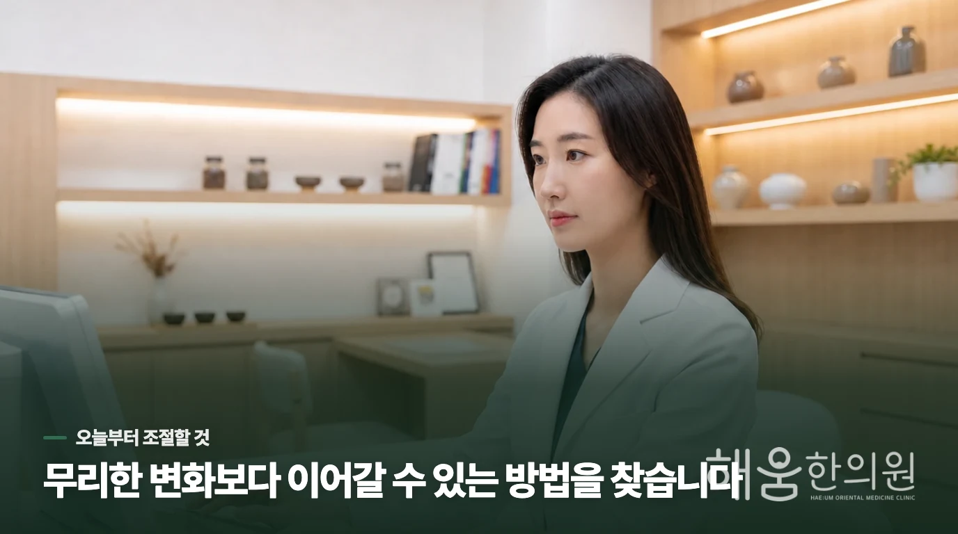 세게 기침하지 말고 숨을 바꾸어 가래를 올립니다