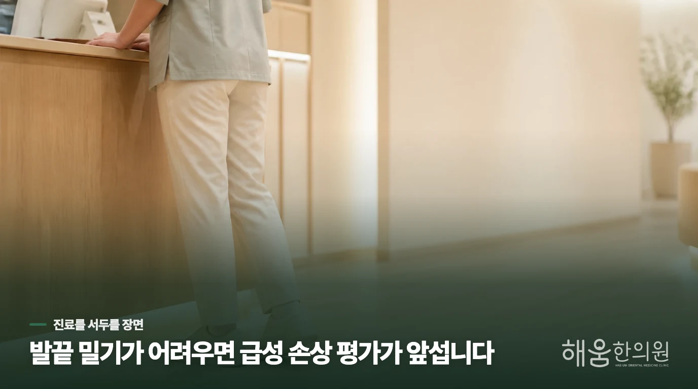 뚝 끊긴 느낌이 있었다면 첫걸음 문제로 보지 마세요