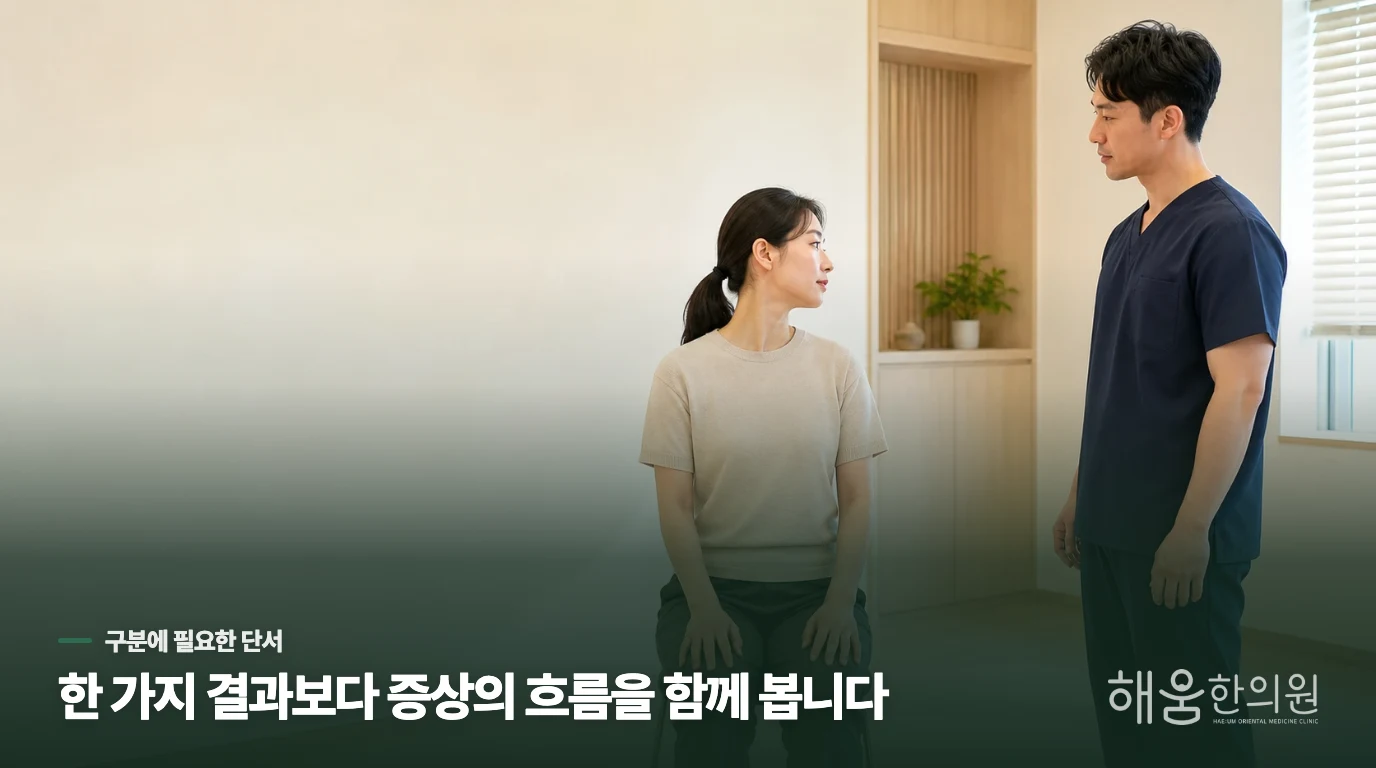 뒷목이 돌처럼 딱딱하게 굳고 머리까지 무거운데 자세만 고치면 될까요?