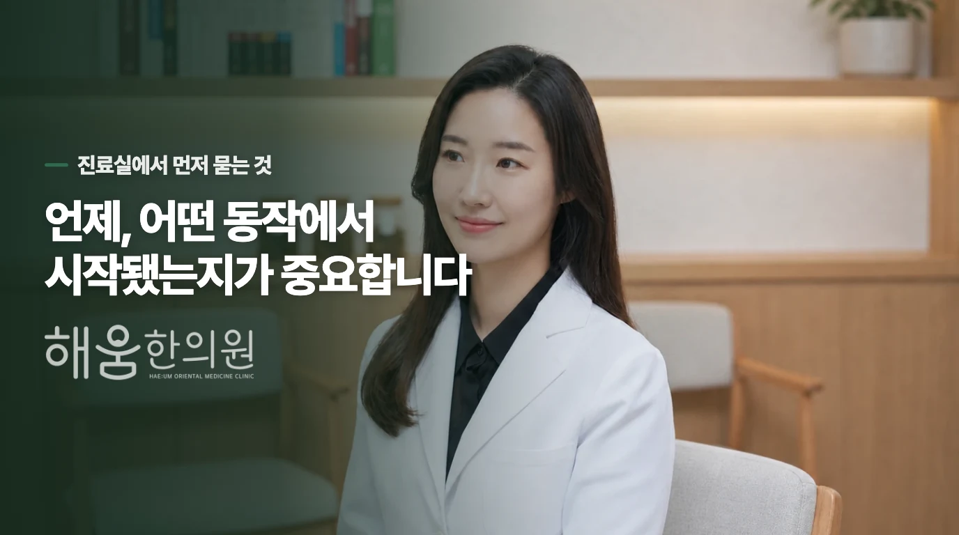 집에서 제 상태를 가늠해 볼 수 있는 신호들이 있을까요?