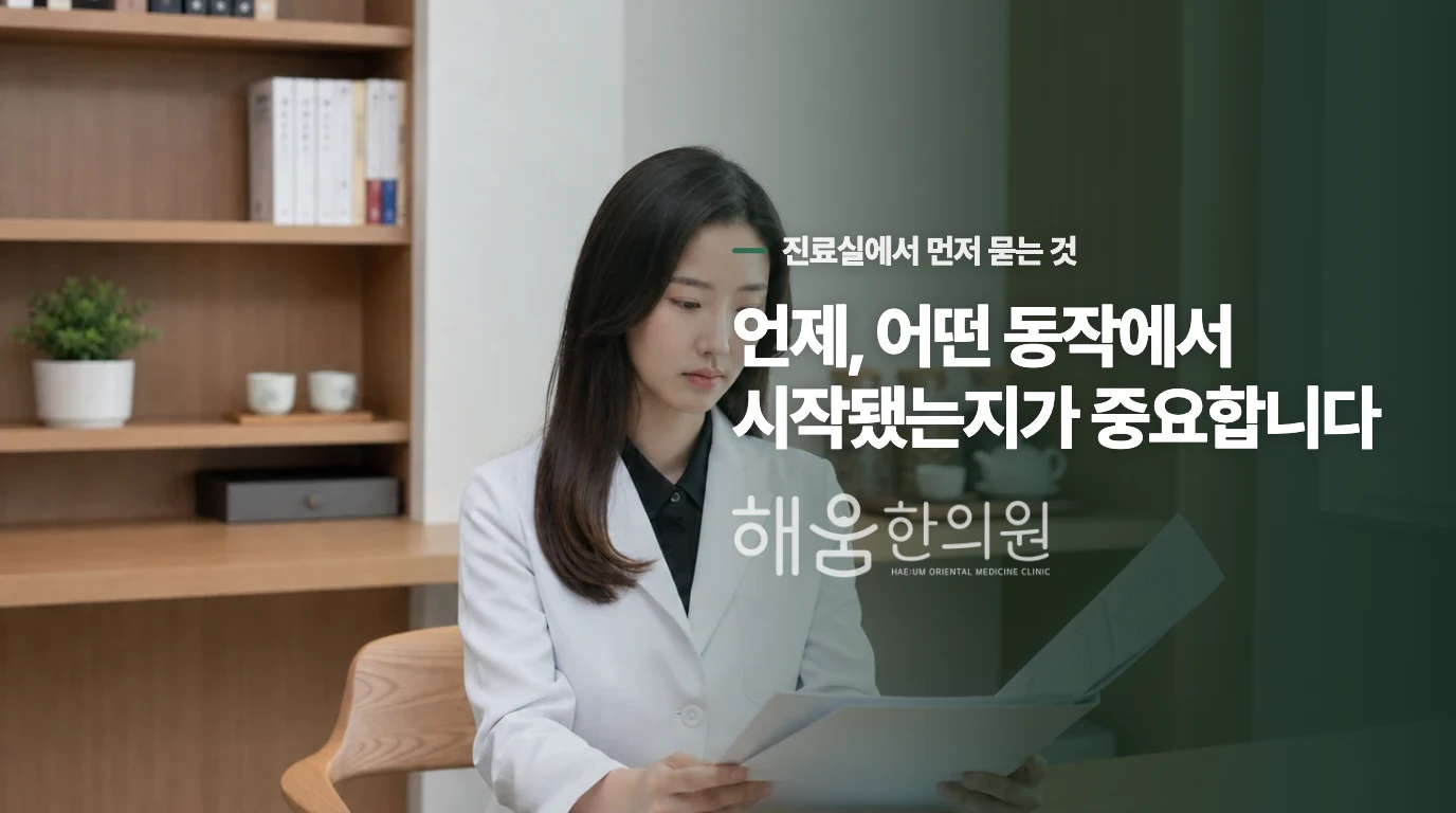 내 몸이 보내는 신경계 민감성 신호 세 가지