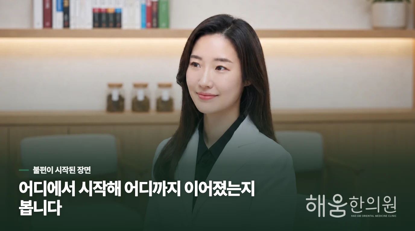 오십견과 다른 어깨 통증을 가르는 질문