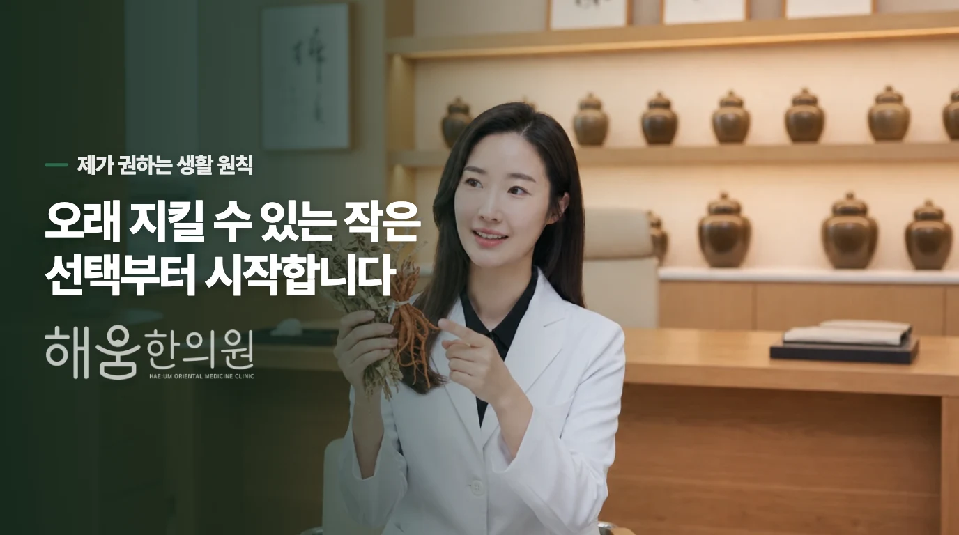 생활 습관을 어떻게 바꾸면 땀의 흐름을 다스리는 데 도움이 될까요?