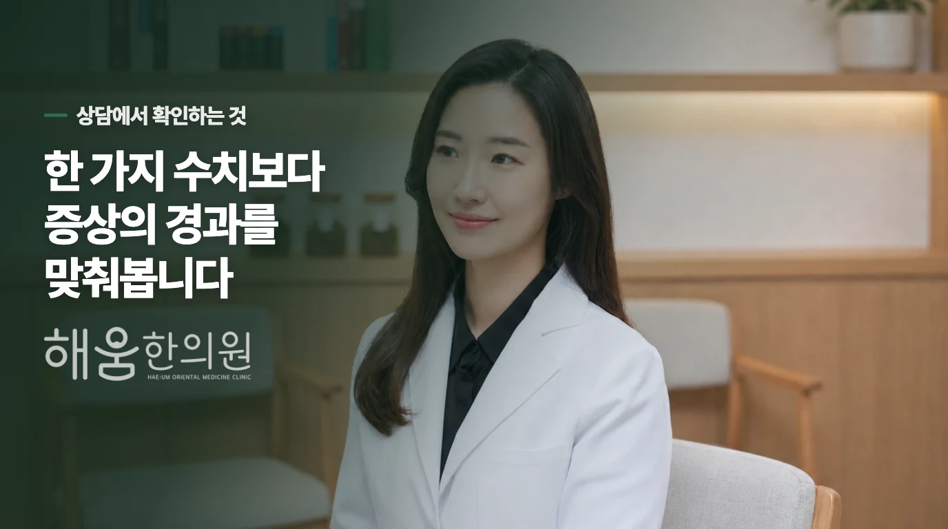 가래 배출보다 진료가 앞서는 변화가 있습니다
