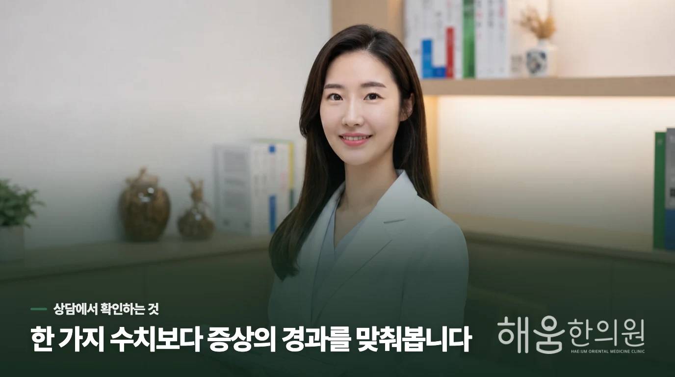입안이 붓거나 숨이 차면 샤워 조절보다 응급 평가가 먼저입니다