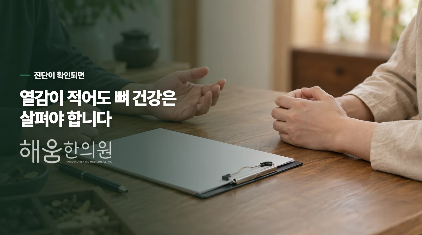 진단이 확인되면, 증상이 적어도 치료를 논의하는 이유