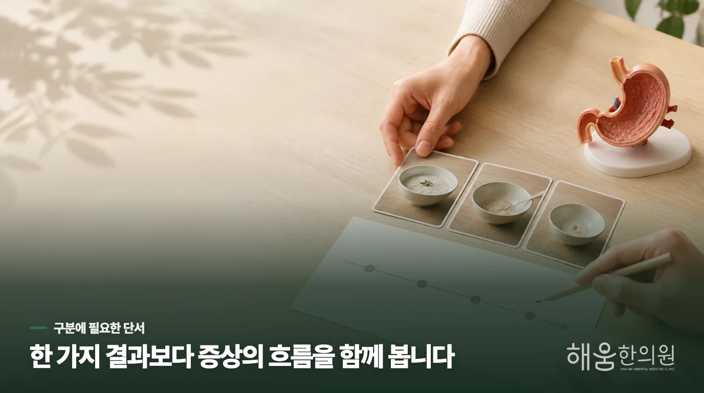 일상에서 과각성 상태를 낮추는 구체적인 방법