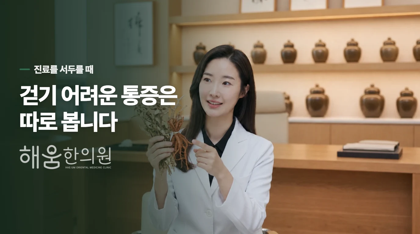 이럴 때는 스트레칭보다 발 상태 평가가 앞섭니다