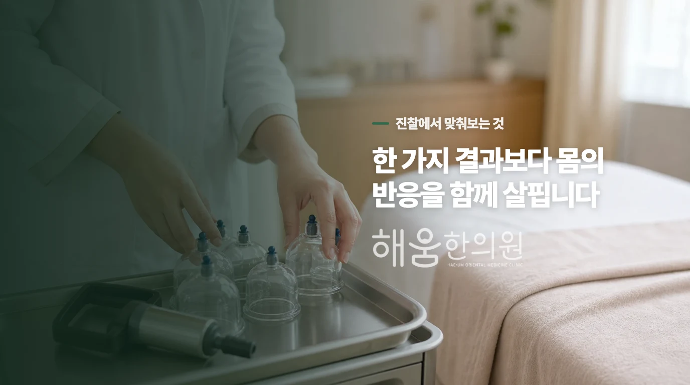 물수건을 댄 뒤 보습으로 마무리하세요