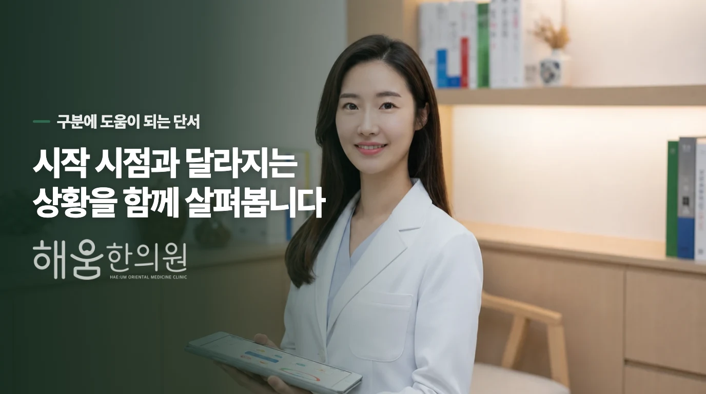 불안을 견디는 연습보다 먼저 도움받아야 할 때는 언제인가요?