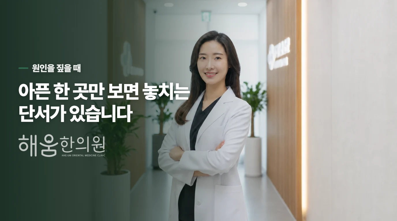 상체는 뜨거운데 손발은 왜 얼음장처럼 차가운 건가요?