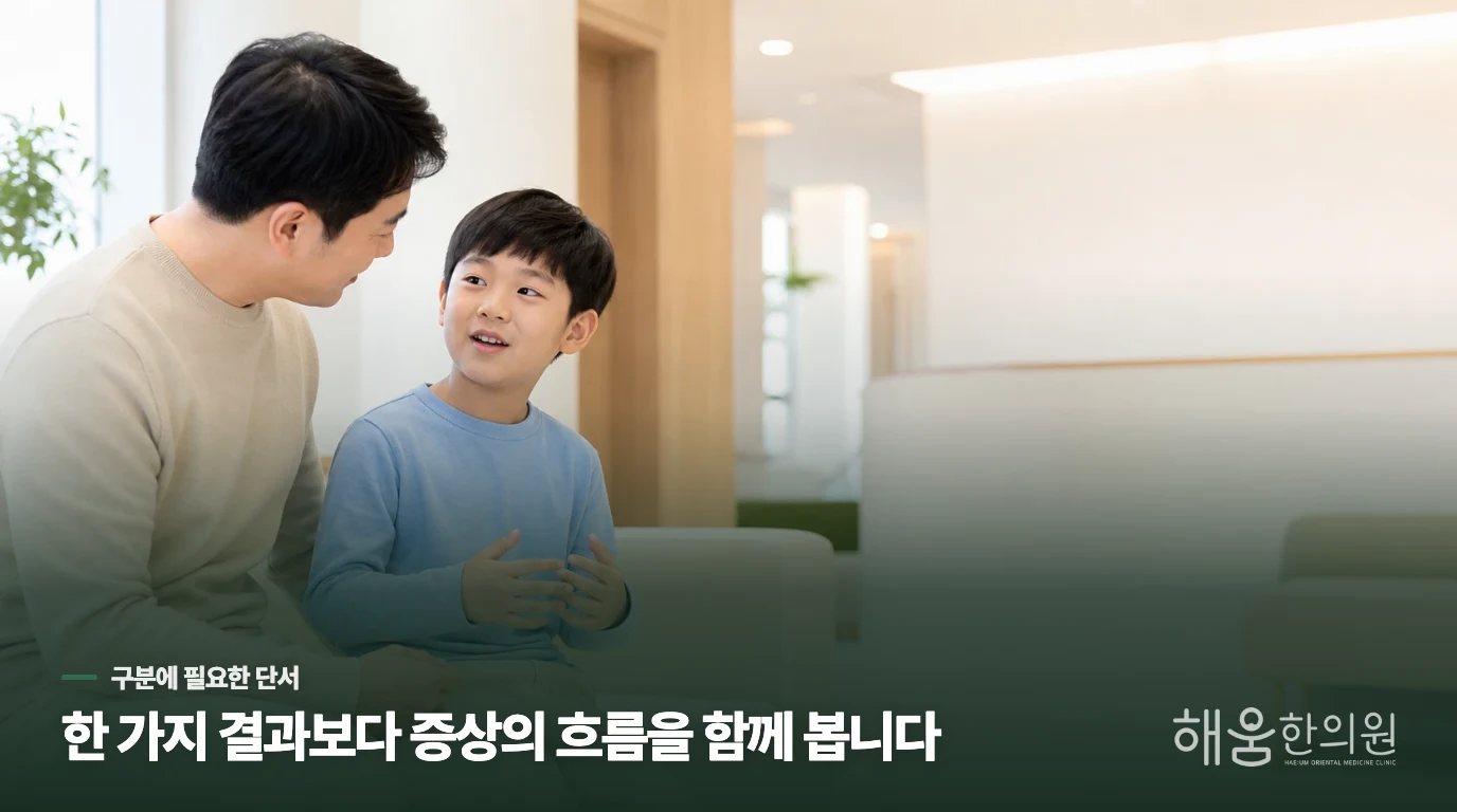 숨쉬기 힘들면 소아 진료를 우선합니다