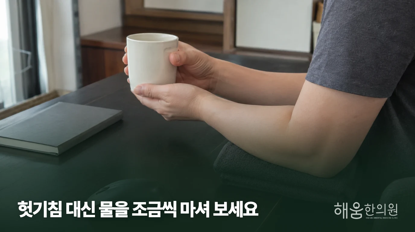 컵을 손에 들고 쉬는 얼굴 없는 근접 생활 장면