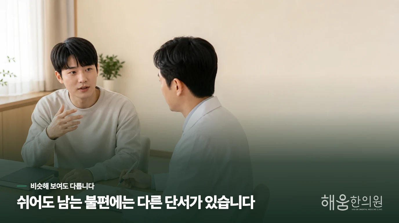 분명히 책을 읽고 있는데 머릿속에 하나도 안 들어오고 멍해요, 왜 이런 차이가 생길까요?