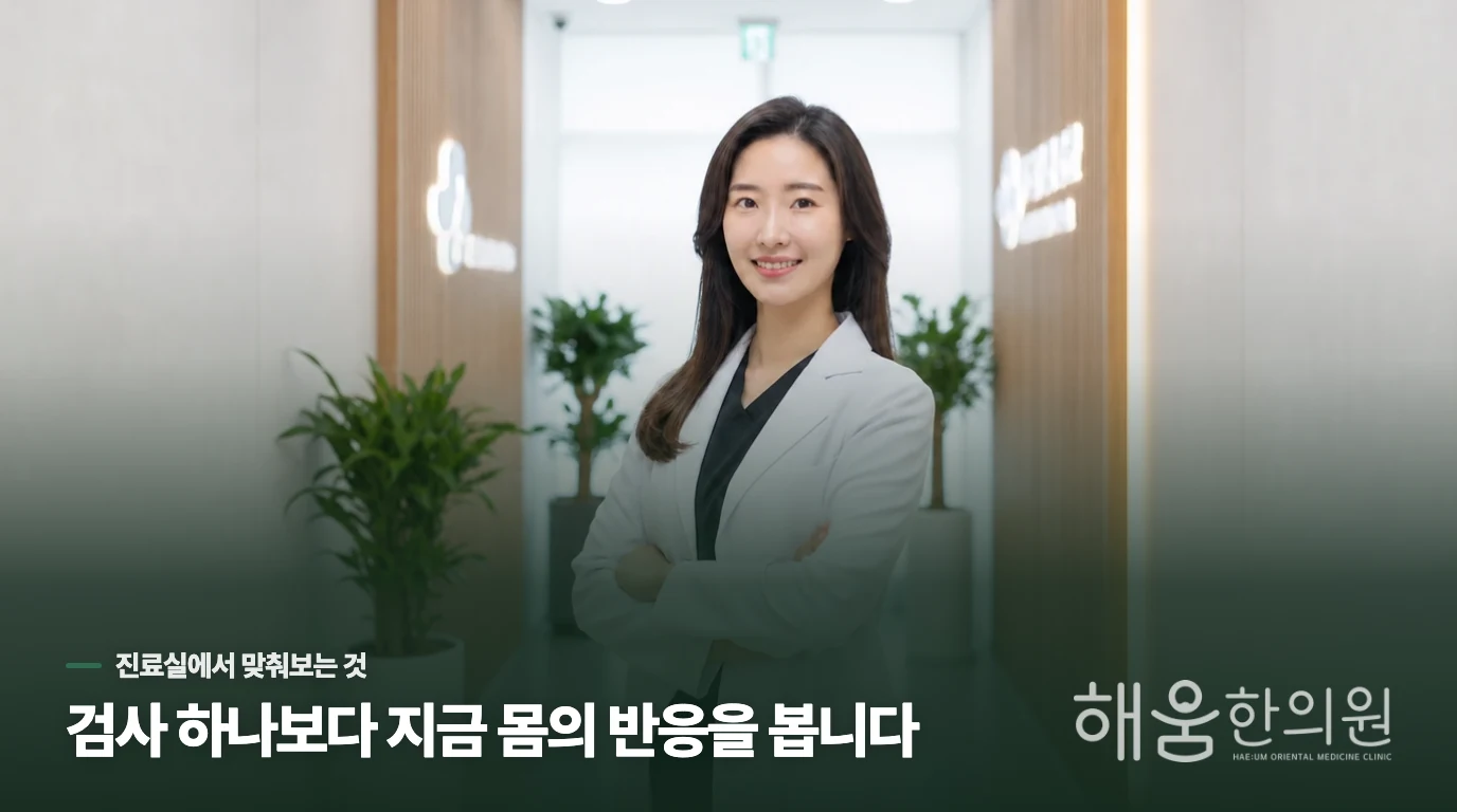가려움만 보지 말고 반점의 표면과 퍼지는 방향을 보세요