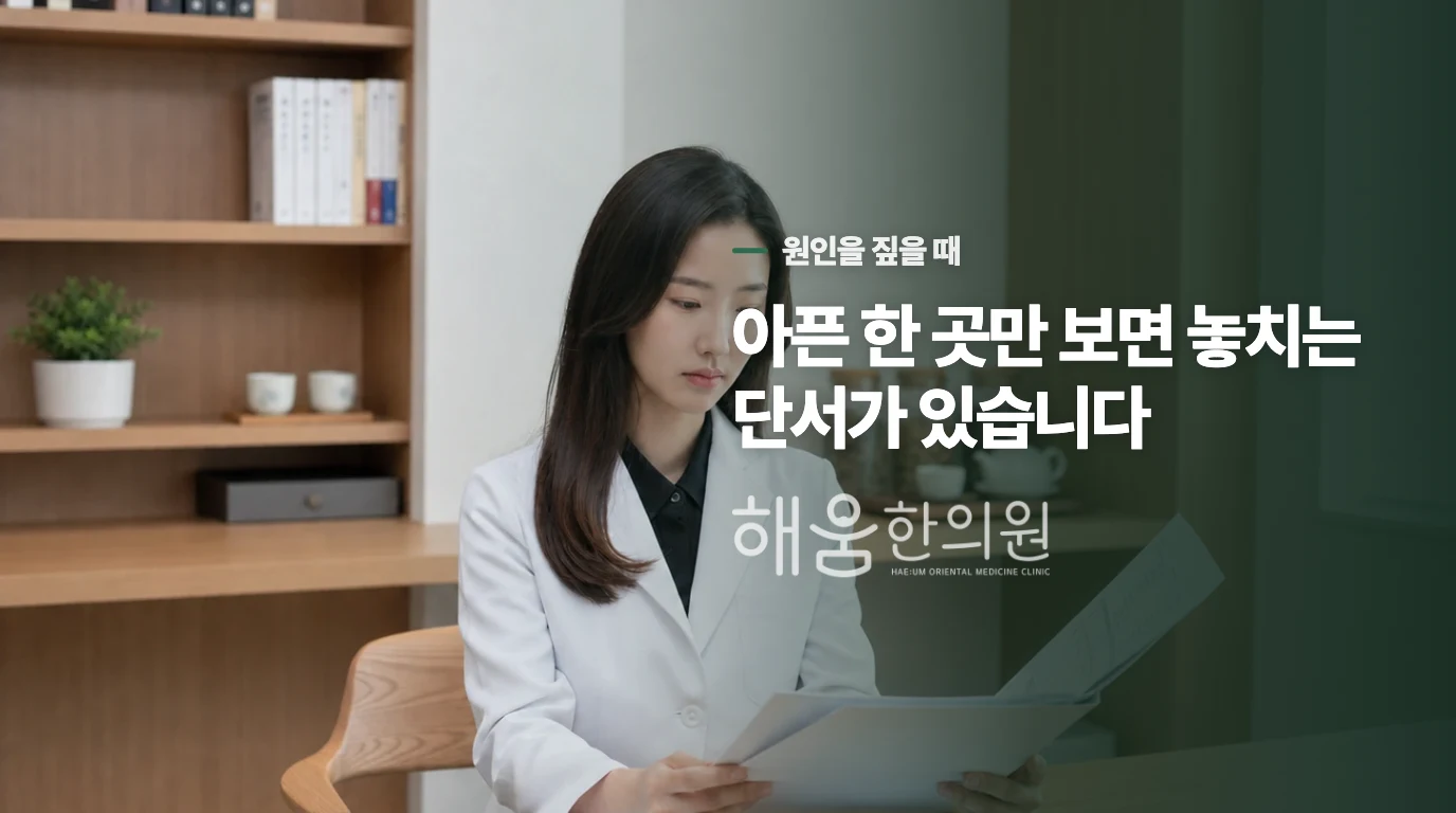 무서운 꿈을 꿔서 그러는 건지, 아니면 다른 이유가 있는 건지 궁금합니다