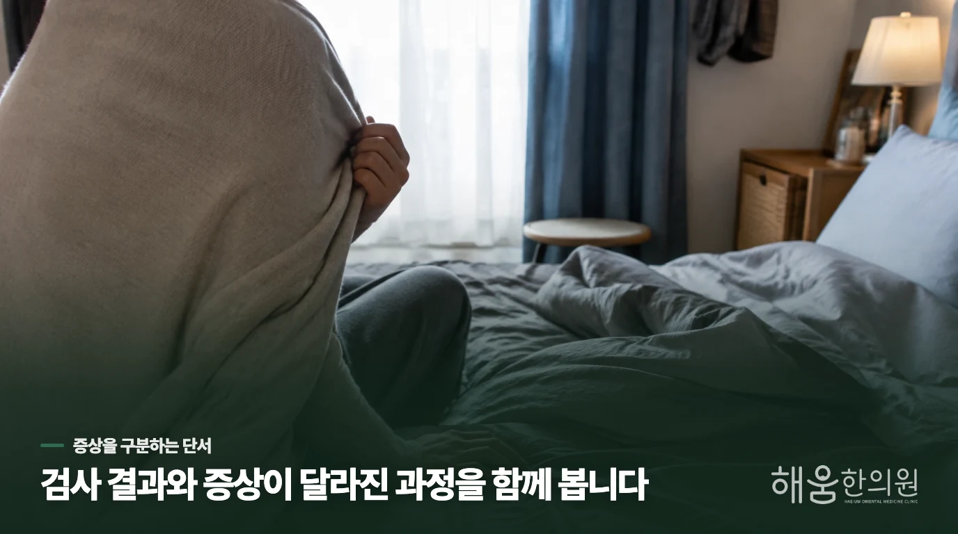 보약의 목표는 ‘기운 보충’ 한마디로 끝나지 않습니다