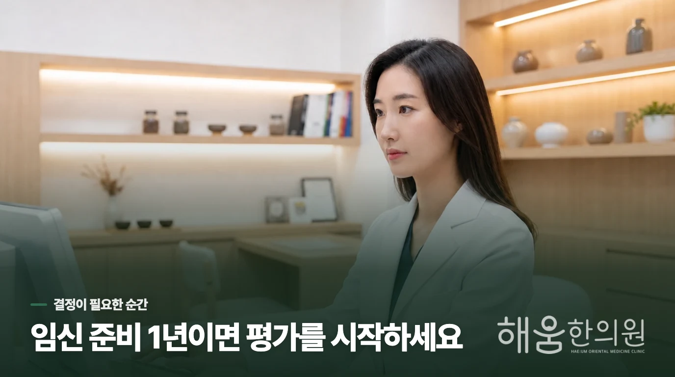 몇 달 더 기다리지 않아도 되는 경우