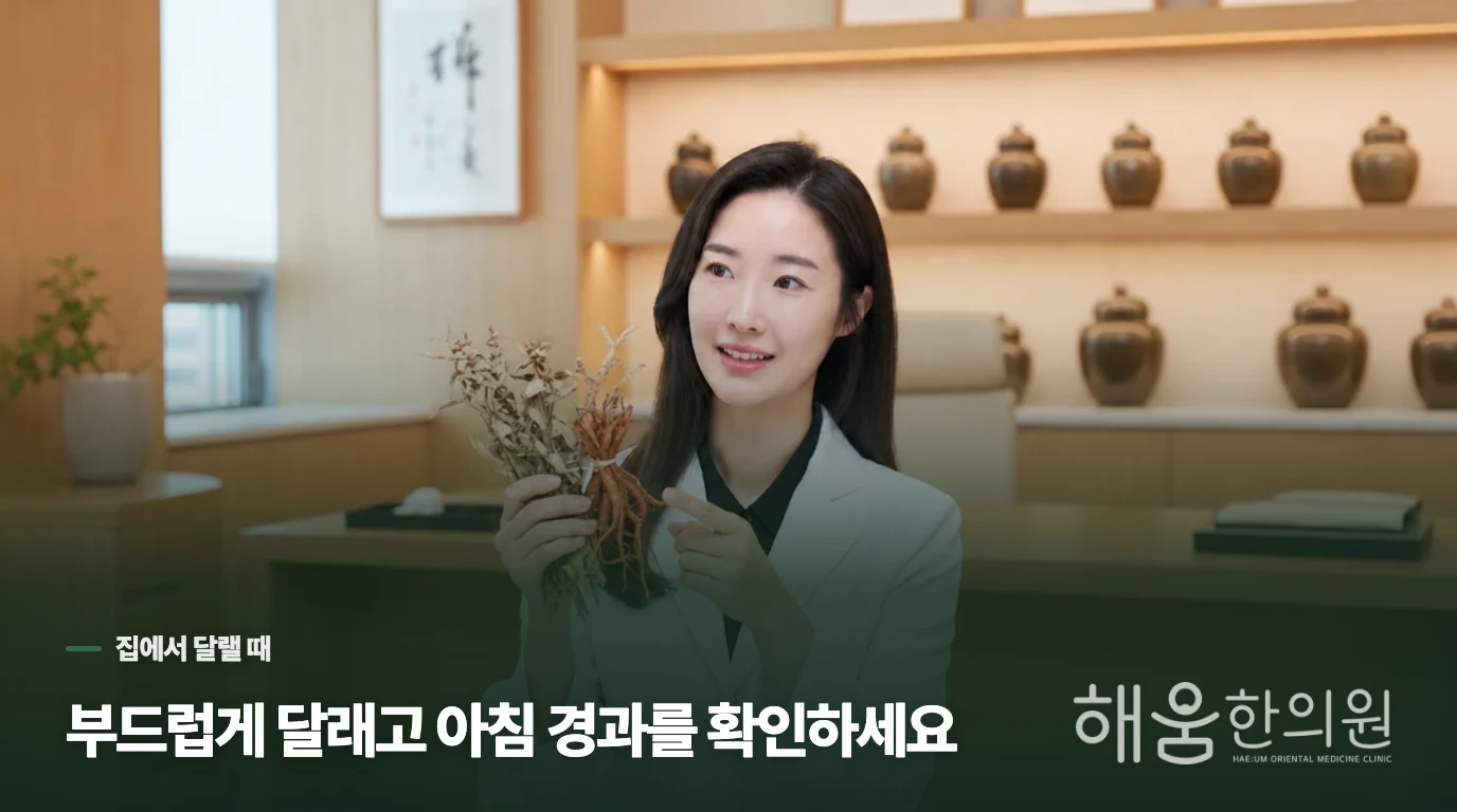 아픈 밤에는 어떻게 달래 주면 좋을까요?