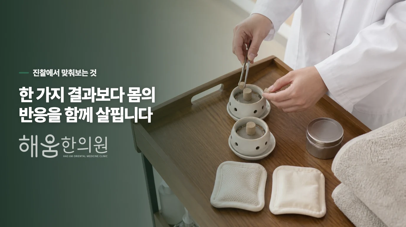 집에서는 코를 자극하지 않고 잠자리를 돕습니다