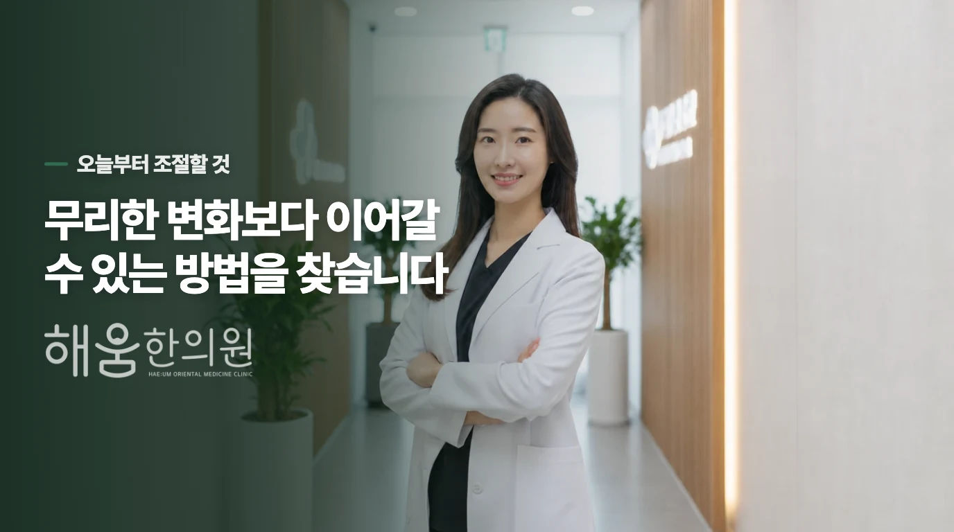 가래 색보다 경과를 바꾸는 동반 증상을 살피세요