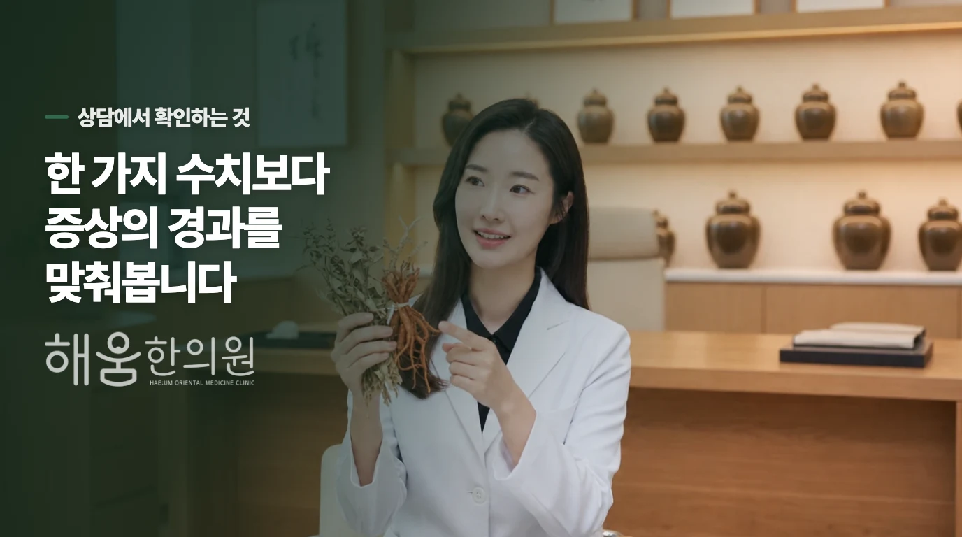 반복되는 밤이 낮까지 흔들면 진료로 좁혀 봅니다