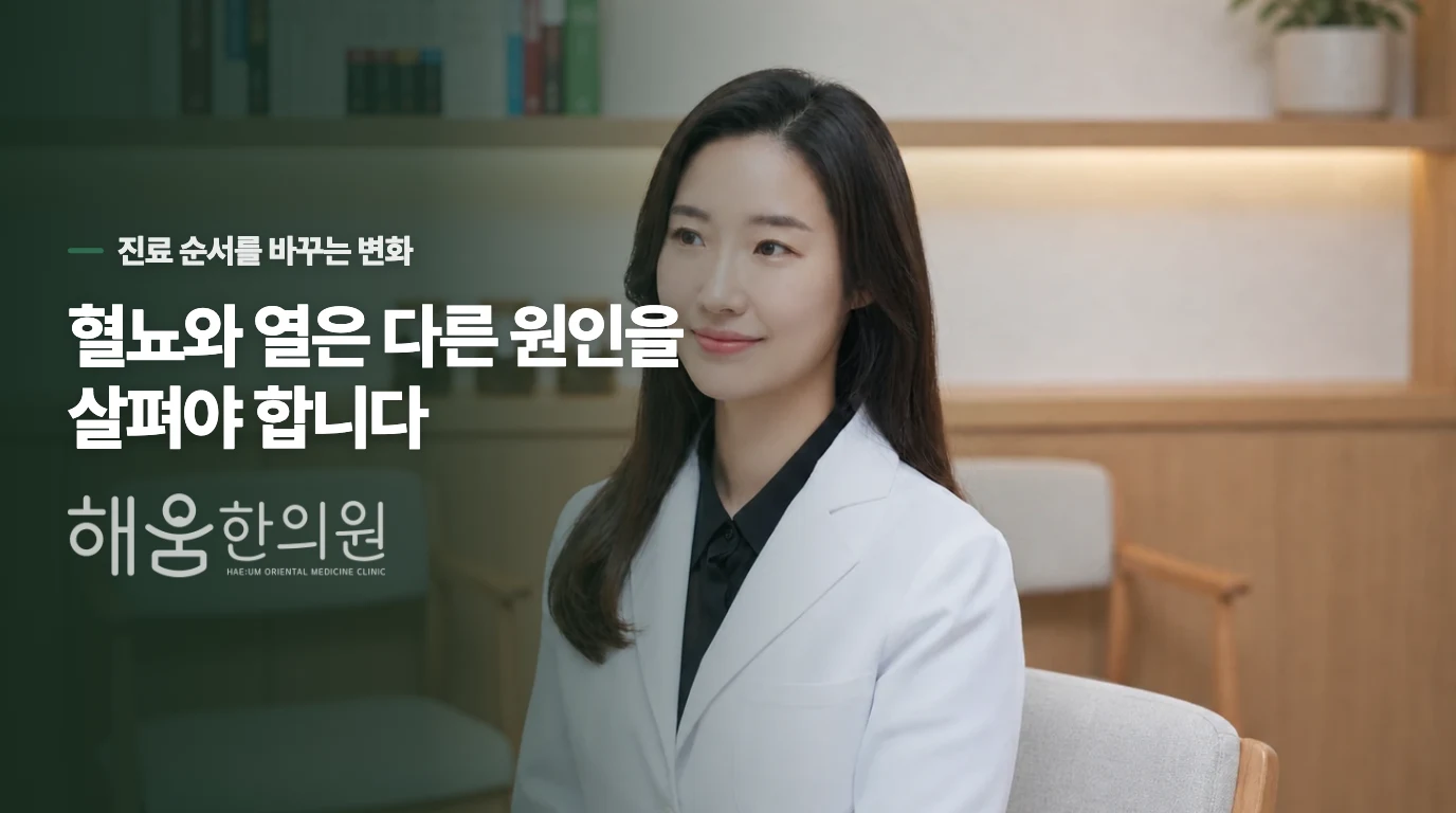 검사는 다른 원인을 가려내는 과정입니다